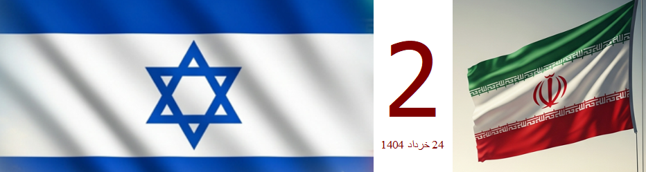 پیش‌قدمی نیروهای رزمی